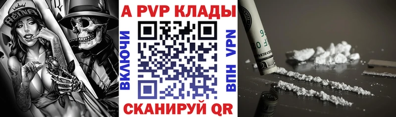 Альфа ПВП СК  hydra   это клад  что такое   Питкяранта 