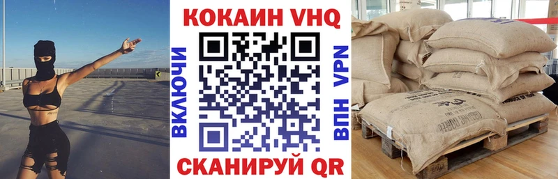 КОКАИН FishScale где найти Питкяранта
