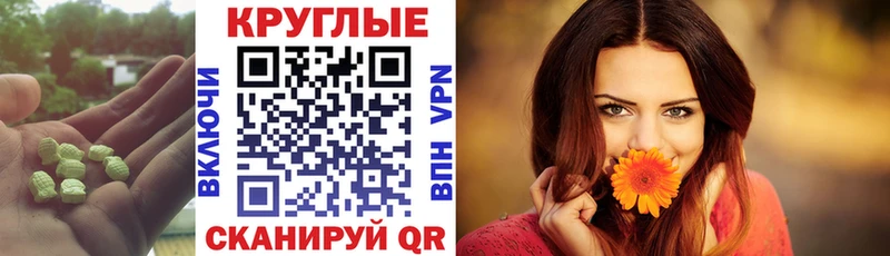 ЭКСТАЗИ 280мг  Питкяранта 