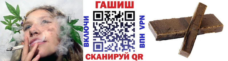ГАШ hashish  площадка формула  Питкяранта 