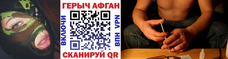 это телеграм Питкяранта Героин VHQ KRAKEN зеркало