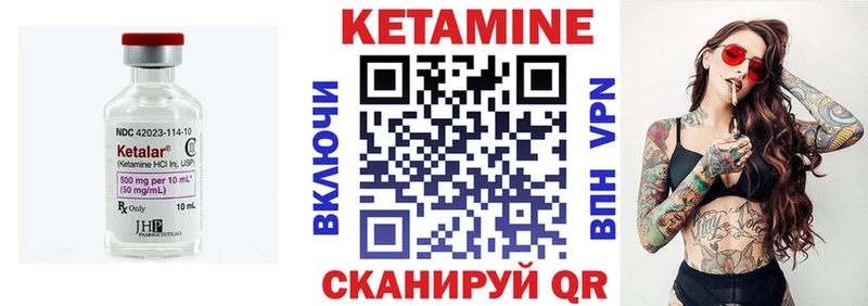 КЕТАМИН ketamine  как найти   Питкяранта 