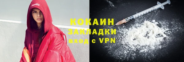 каннабис Вяземский