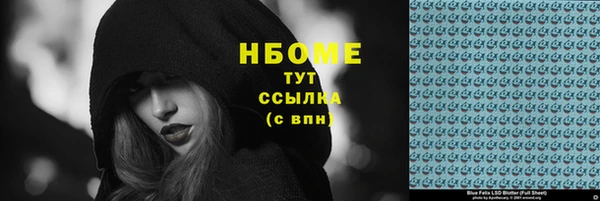 каннабис Вязники
