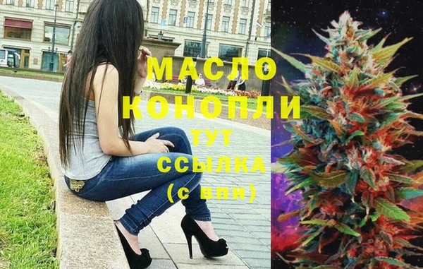 каннабис Вяземский