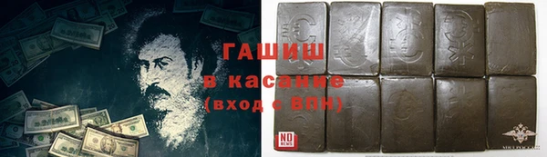 каннабис Вязники