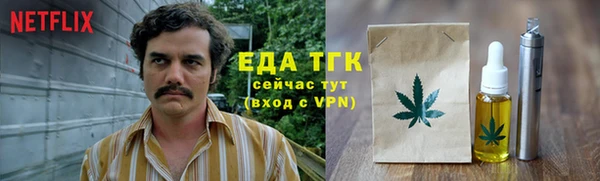 каннабис Вязники