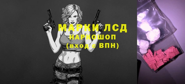 каннабис Вязники