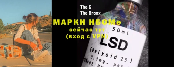 каннабис Вяземский