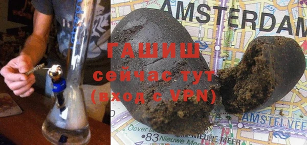 каннабис Вязники