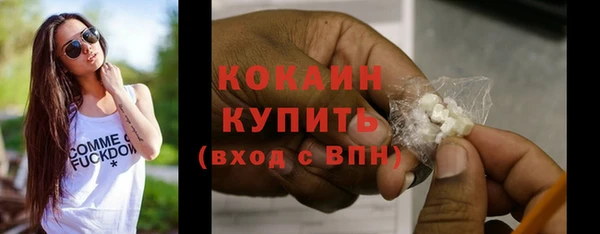 каннабис Вяземский