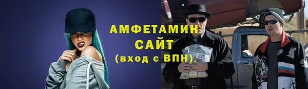 каннабис Вяземский