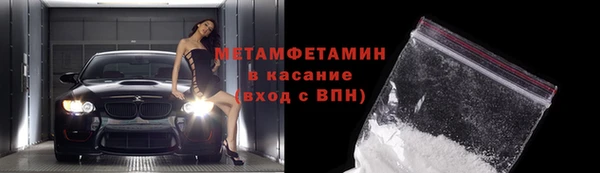 каннабис Вяземский