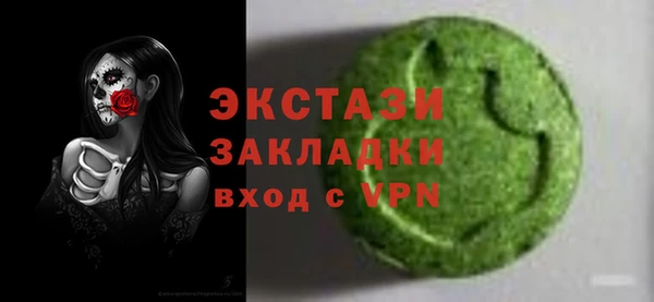каннабис Вязники