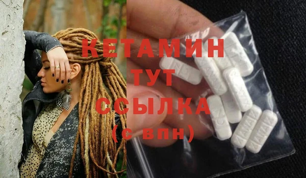 каннабис Вяземский