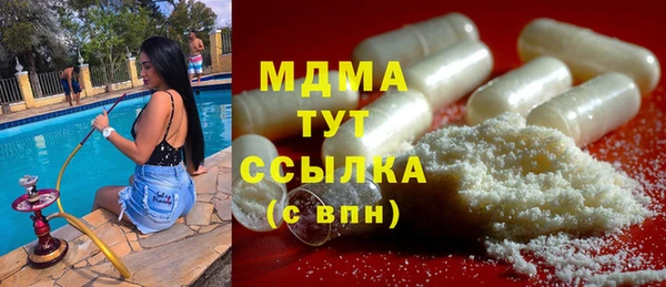 каннабис Вязники