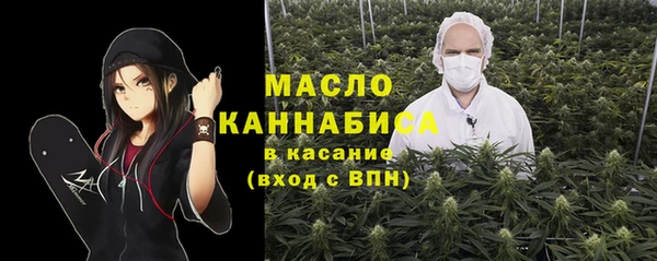 каннабис Вяземский