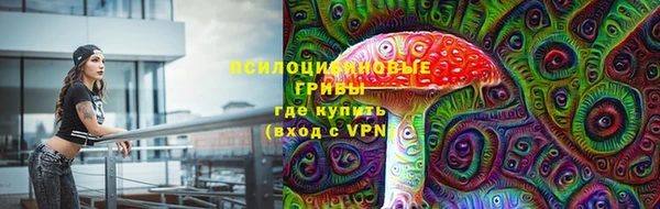 каннабис Вяземский