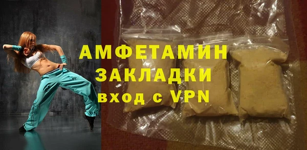 каннабис Вязники