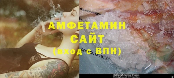 каннабис Вяземский