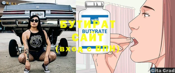 каннабис Вяземский