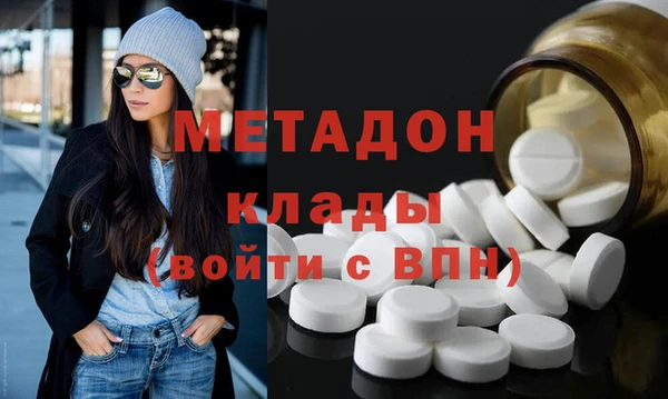 каннабис Вязники