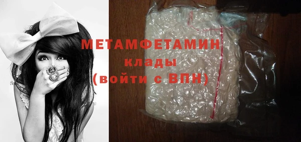 каннабис Вязники