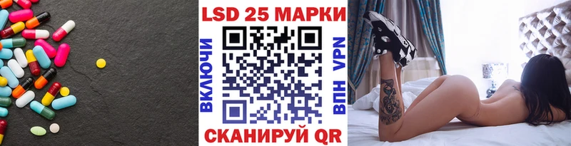 LSD-25 экстази ecstasy  KRAKEN ссылки  Питкяранта 