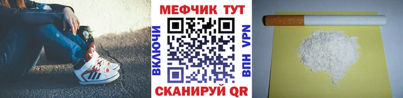 МЕГА сайт Питкяранта МЯУ-МЯУ mephedrone