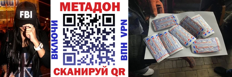 Метадон белоснежный  mega ТОР  Питкяранта 