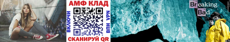 OMG ссылка Питкяранта МЕТАМФЕТАМИН Methamphetamine купить